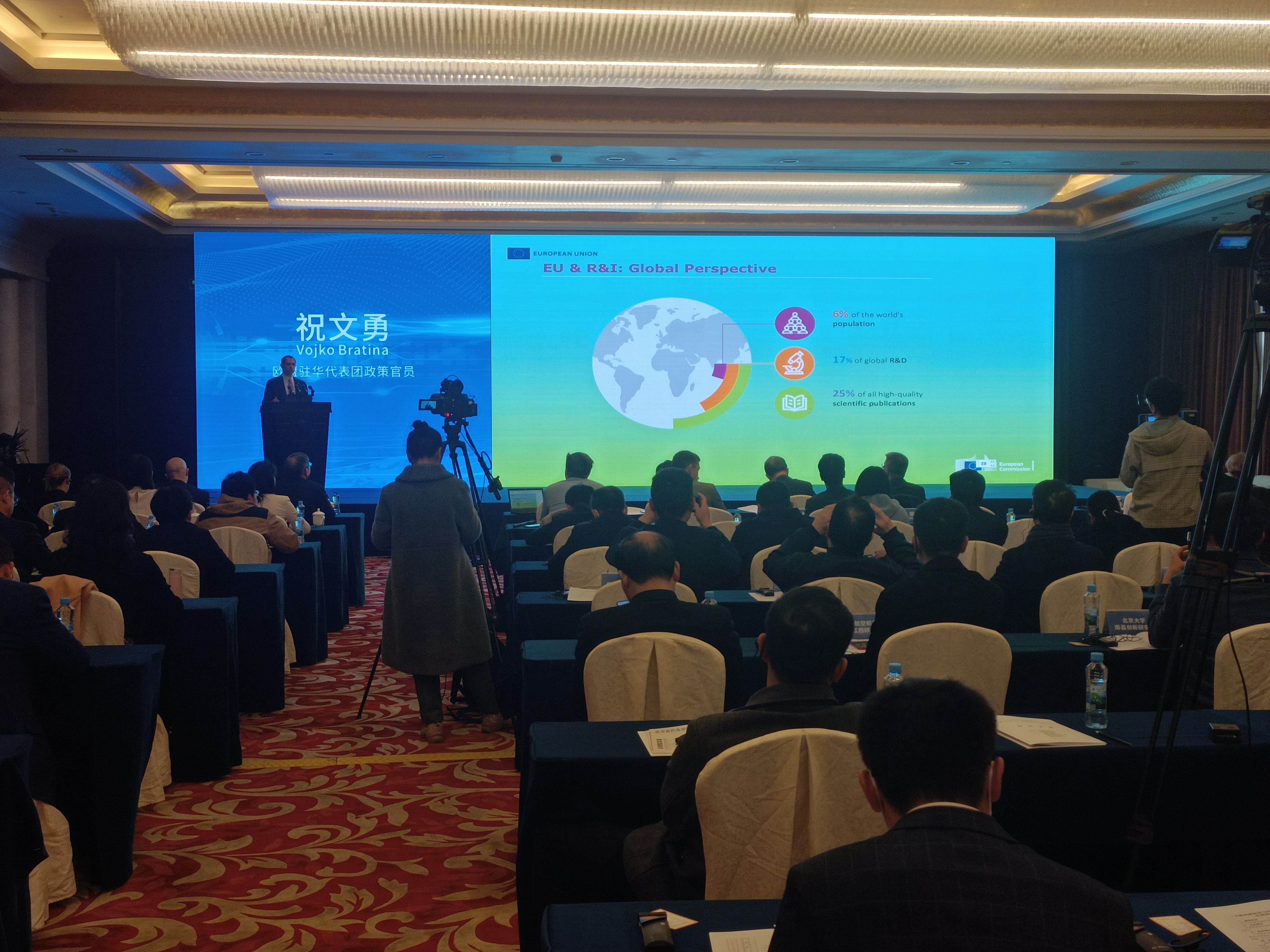 圖三 祝文勇(Vojko Bratina)介紹歐盟對華研究創新合作政策.jpg
