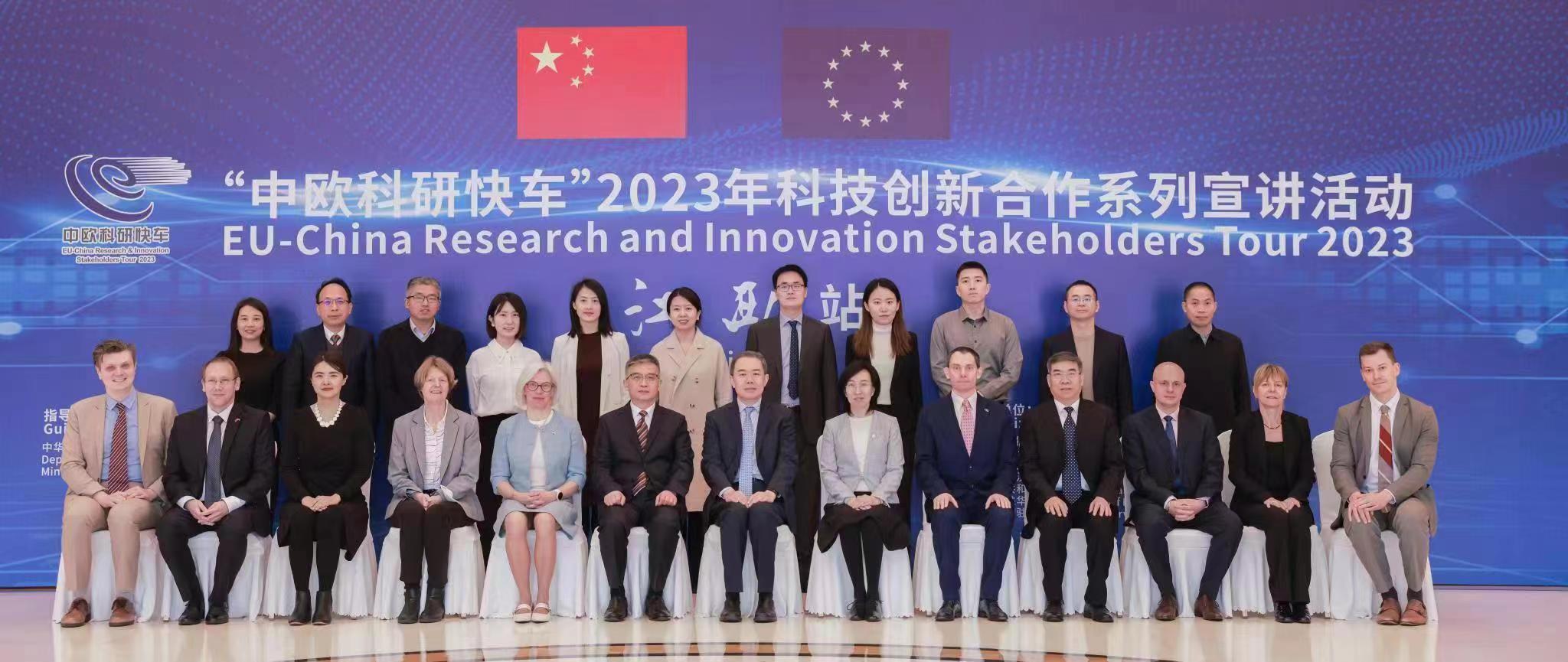 圖四 與會嘉賓合影.jpg