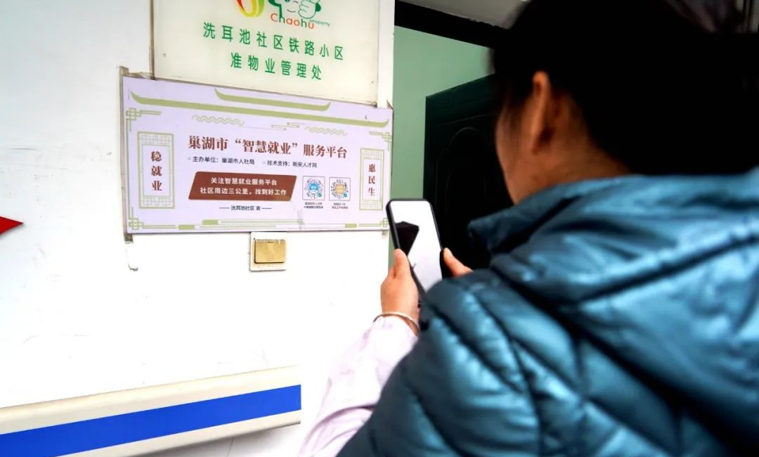 2.安徽巢湖:「三公里」充分就業 幸福生活「不出圈」.png