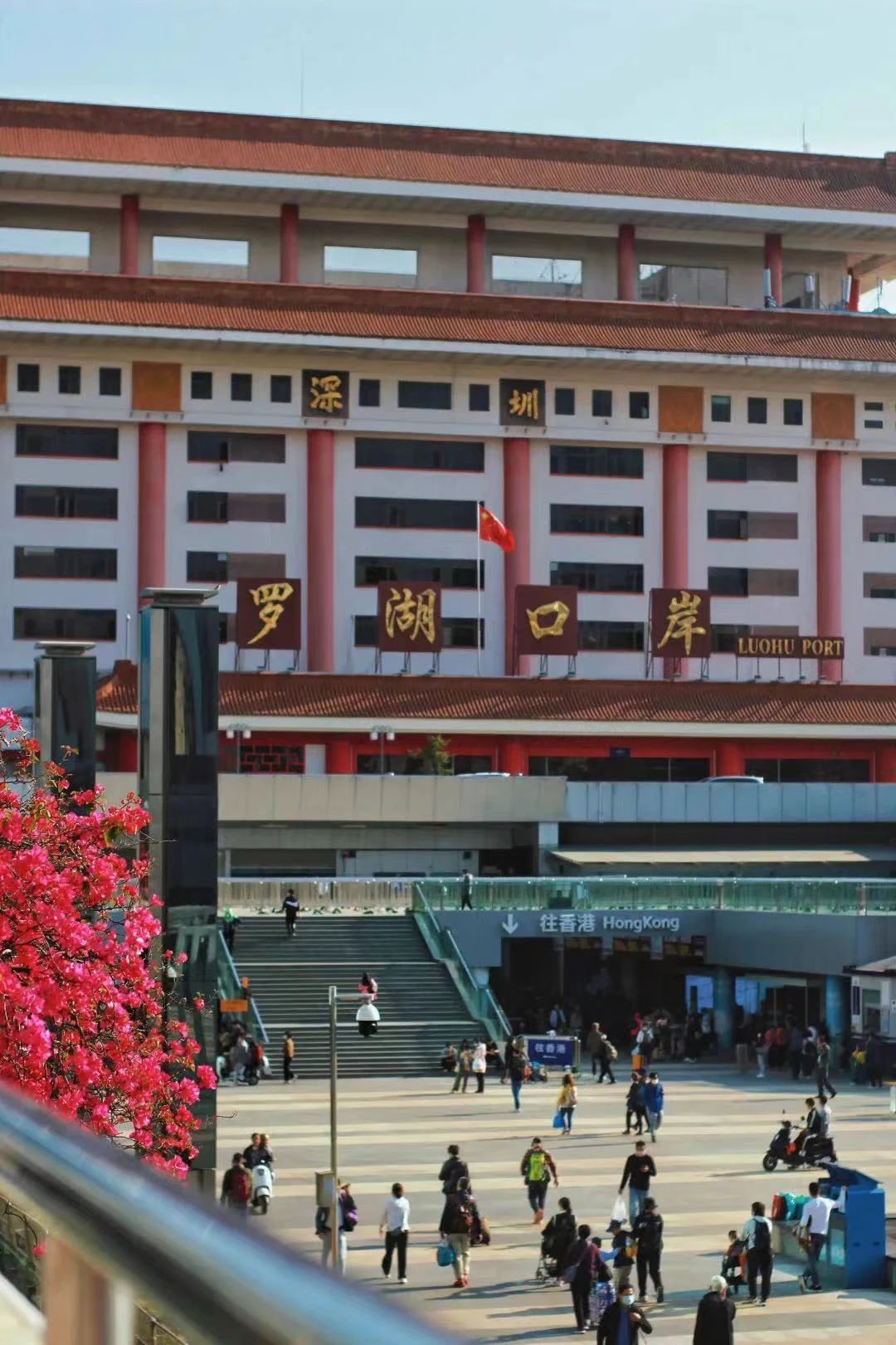 羅湖01.jpg