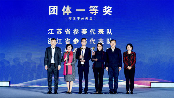 图3-团体一等奖代表合影.jpg