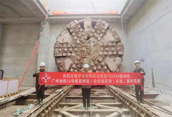 廣州地鐵12線官洲—侖頭站右線隧道貫通.jpg