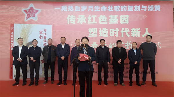 图2：宜春市委常委、宣传部部长方艳茹讲话 - 复件(1).jpg