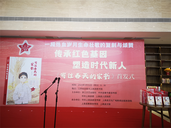 图4：新书首发式现场 - 复件(1).jpg