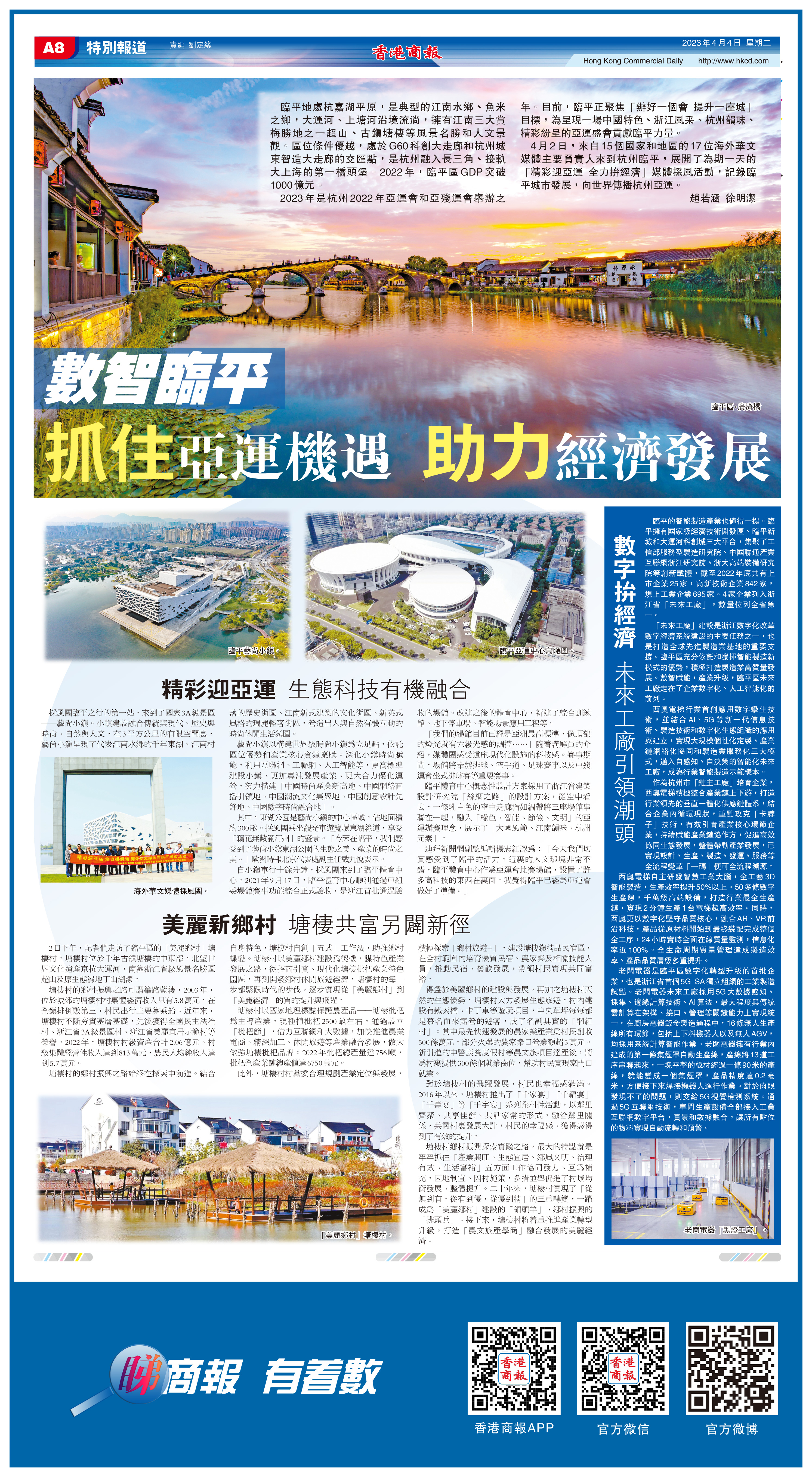 微信图片_20230404141059.jpg