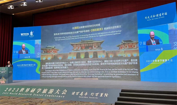 圖2 世界研學旅遊組織執行主席楊振之發布《洛陽宣言》.jpg