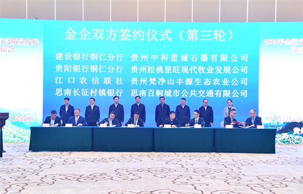 签约仪式.jpg