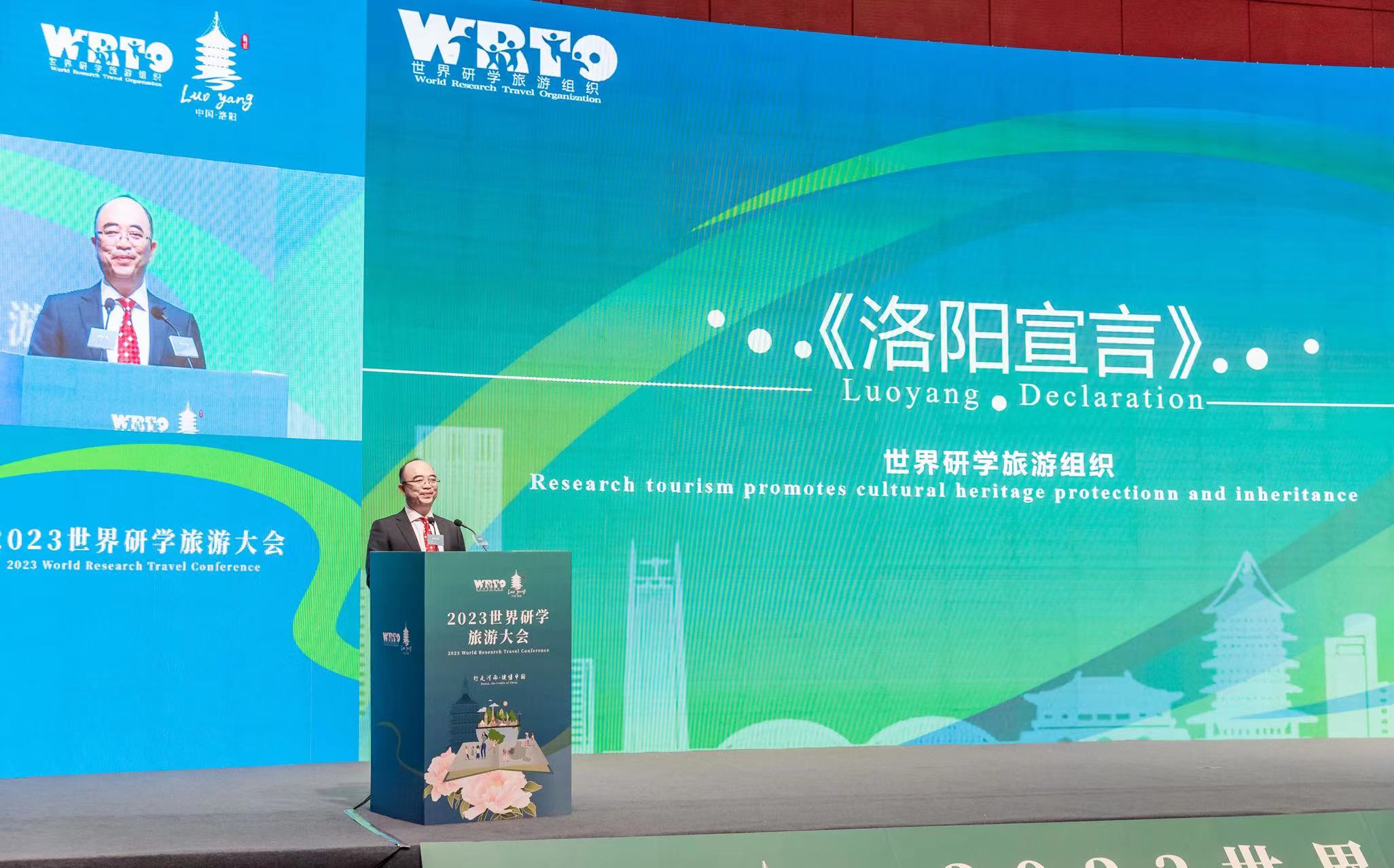 圖2 楊振之發布《洛陽宣傳》.jpeg