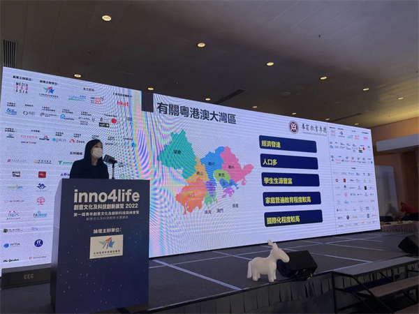 3、青促會主席廖伊曼向香港青年介紹大灣區發展的政策支持及大灣區教育科技的發展機遇(青促會供圖).jpg
