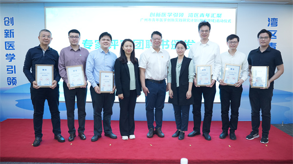 钟惟德教授、王嘉主任、罗赟书记为专家评审团成员颁发专家评审聘书 (3).JPG