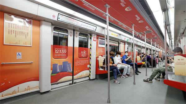 “國安號”國家安全教育主題專列在廣州地鐵開行2.jpg