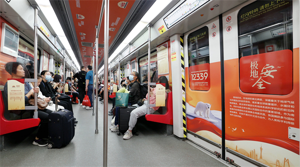 “國安號”國家安全教育主題專列在廣州地鐵開行4.jpg