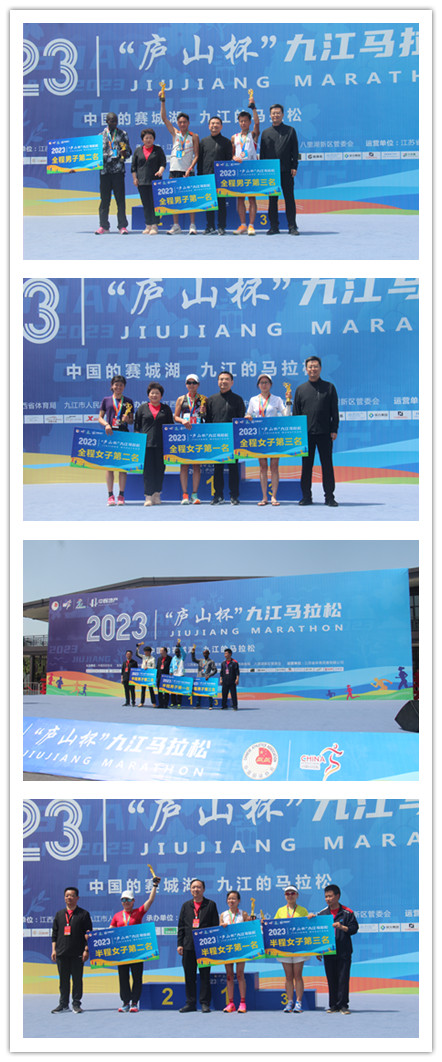 图三 组委会为全程、半程男、女前三名选手颁奖.jpg
