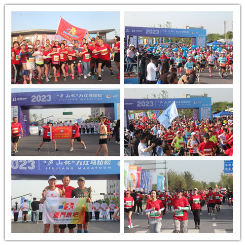 图五 九马赛吸引来自全国各地的马拉松爱好者.jpg