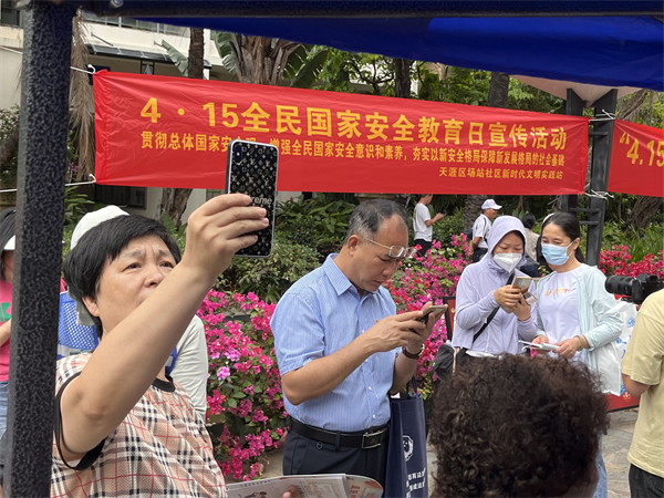 圖1 市民遊客積極參與國家安全有獎知識競賽.jpg