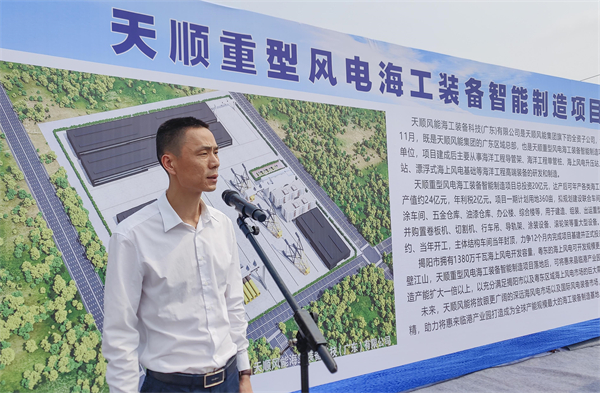 图2:天顺风能重型风电海工装备智能制造项目(一期)开工仪式 陈泽浩摄.jpg