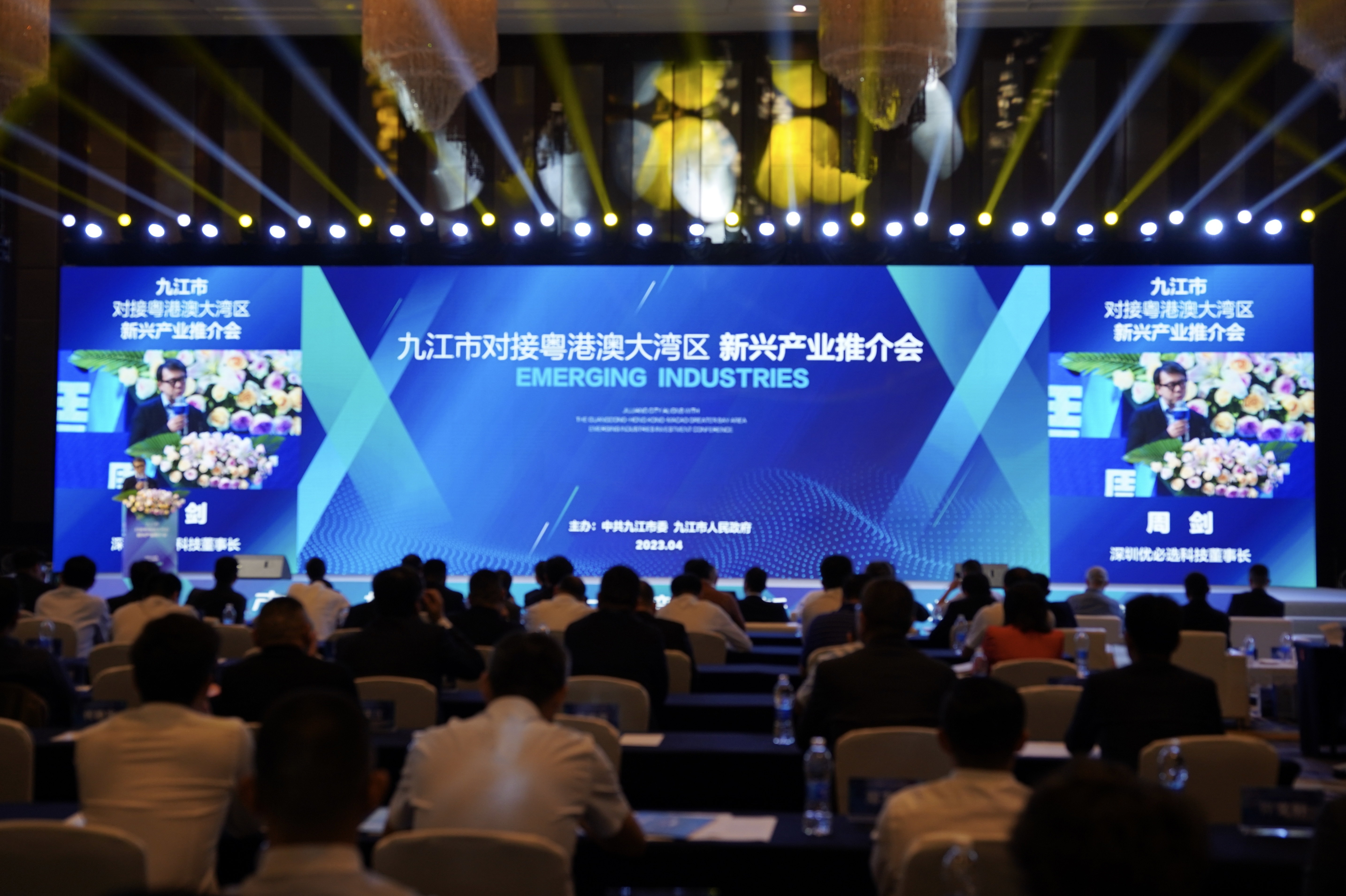 圖 一 深圳優必選科技董事長周劍發言.jpg