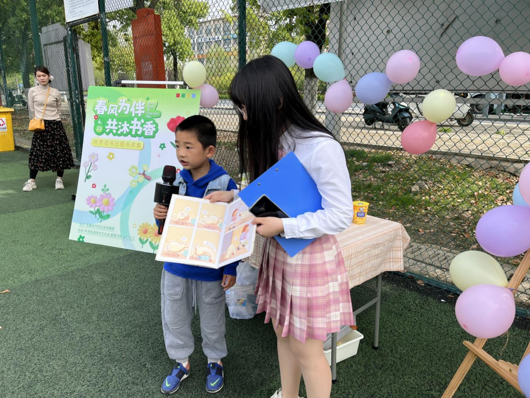 4.安徽巢湖經開區積極開展4.23世界讀書日系列活動.png