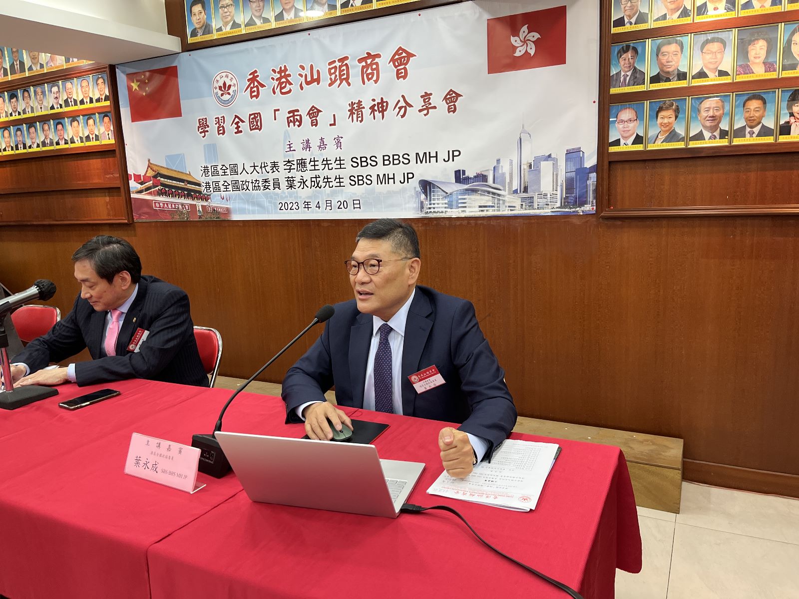 WhatsApp Image 2023-04-23 at 4.46.05 PM (1).jpeg