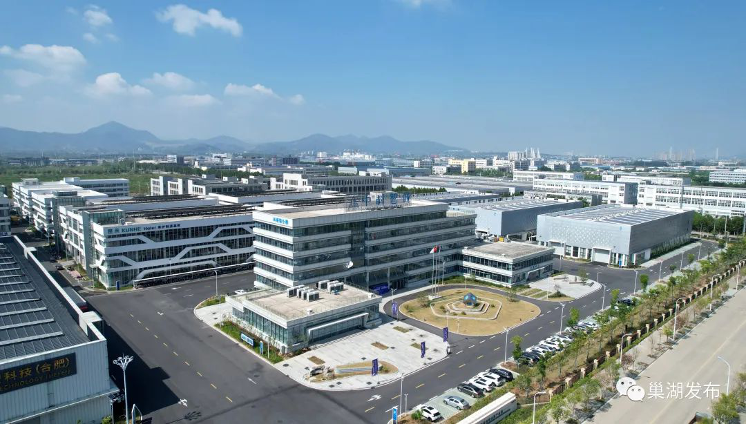 2.安徽巢湖：科技創新賦能經濟高質量發展.png