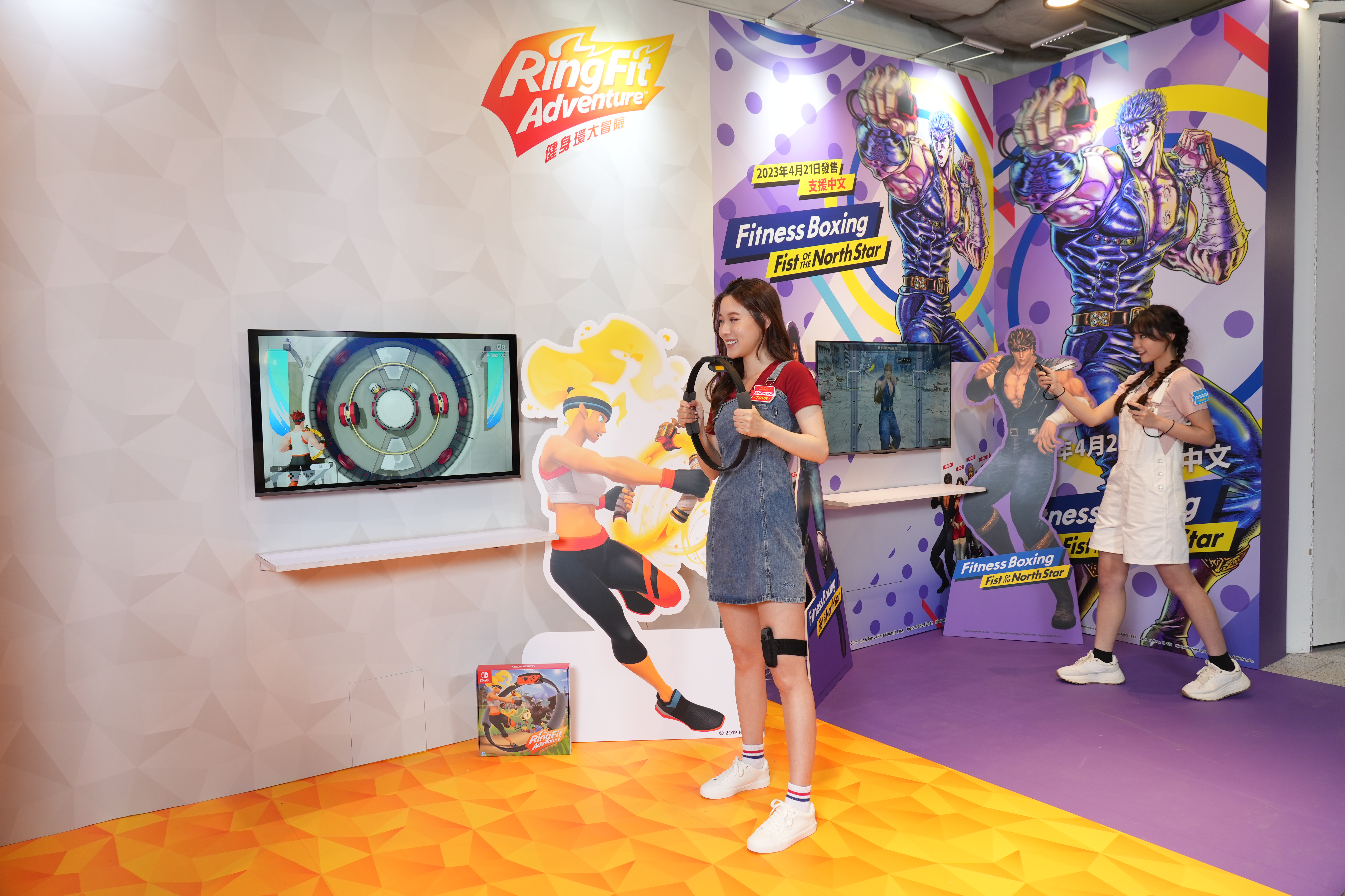 T.O.P MTR樓層體感遊戲試玩區_3.JPG