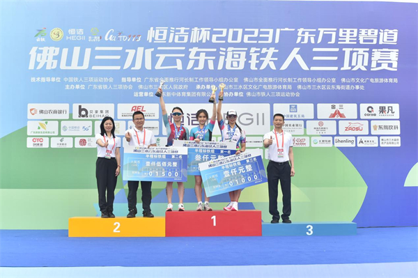 2、2023廣東萬里碧道·佛山三水雲東海鐵人三項賽成功舉辦.jpg