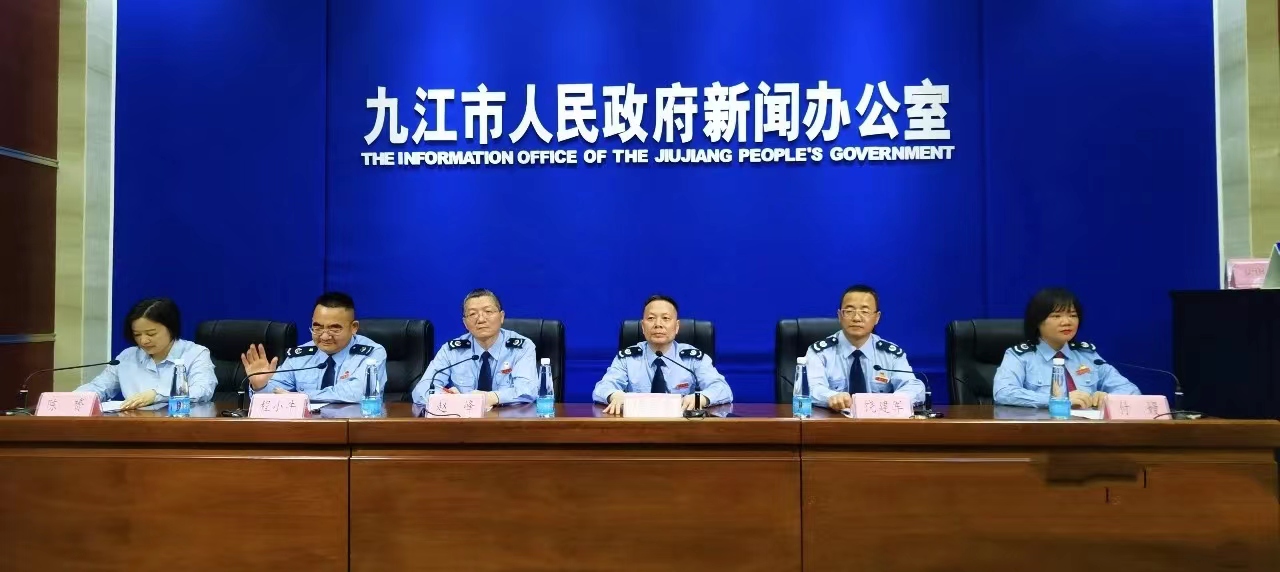 图 九江市“十年春风送暖 税收助力发展”新闻发布会.jpg