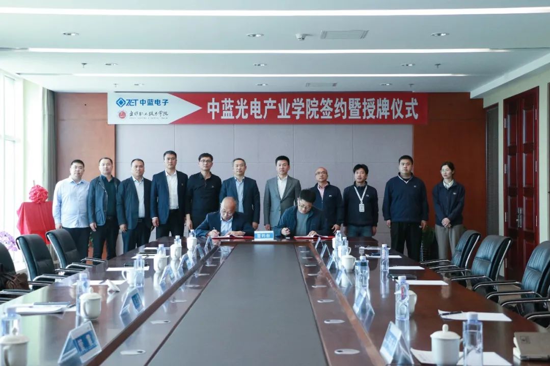 圖二 簽約儀式.jpg