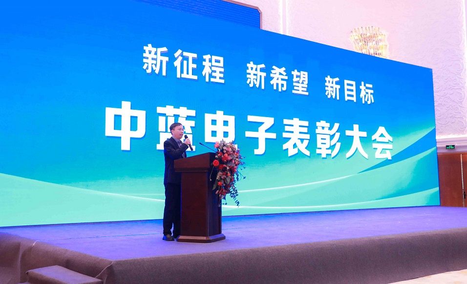 图二：遼寧中藍電子科技有限公司常務副總裁、研究院院長吳發權 (1)(1).jpg