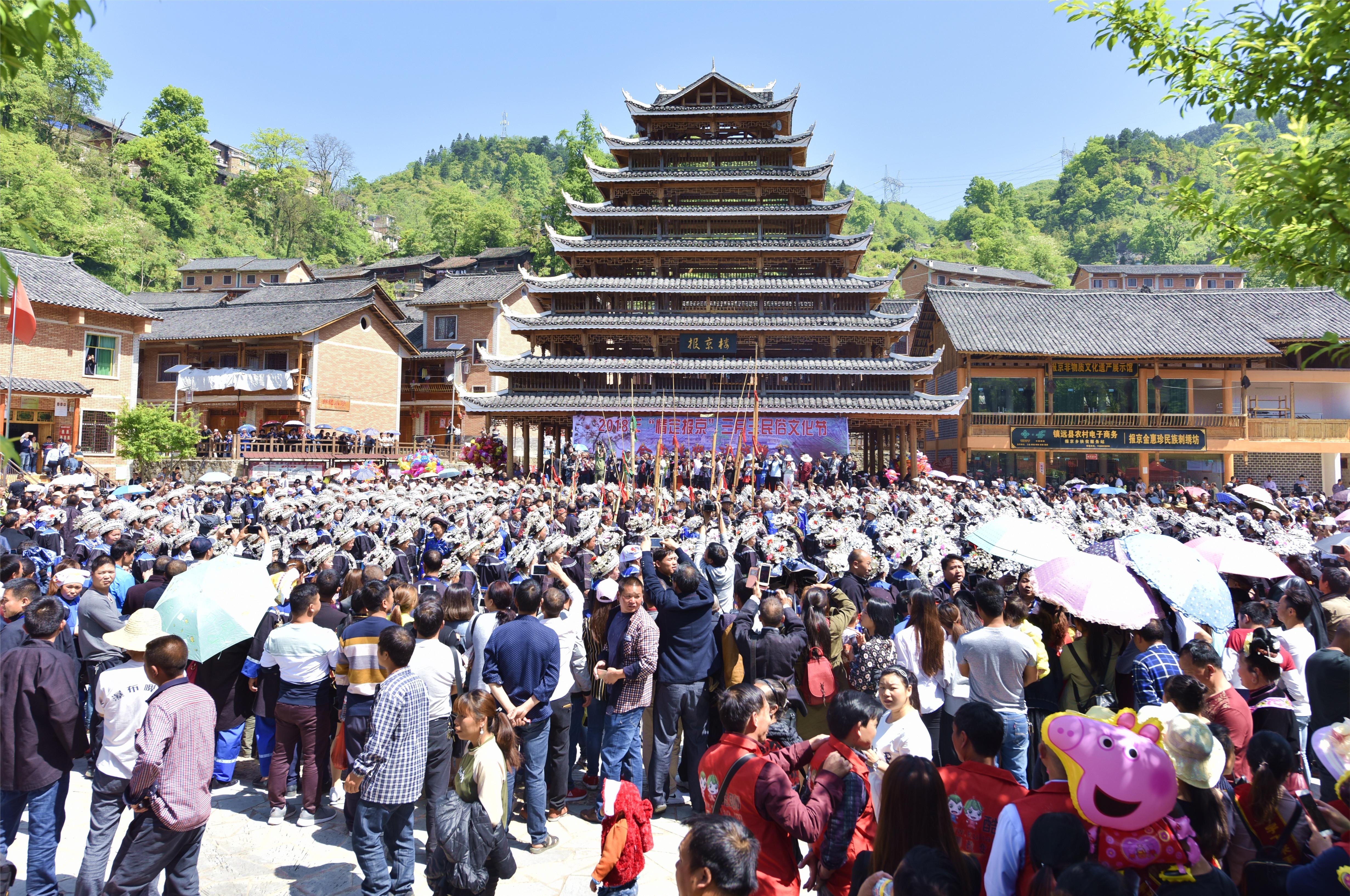 报京“三月三”齐跳欢乐的踩鼓舞（江春健 摄）.JPG