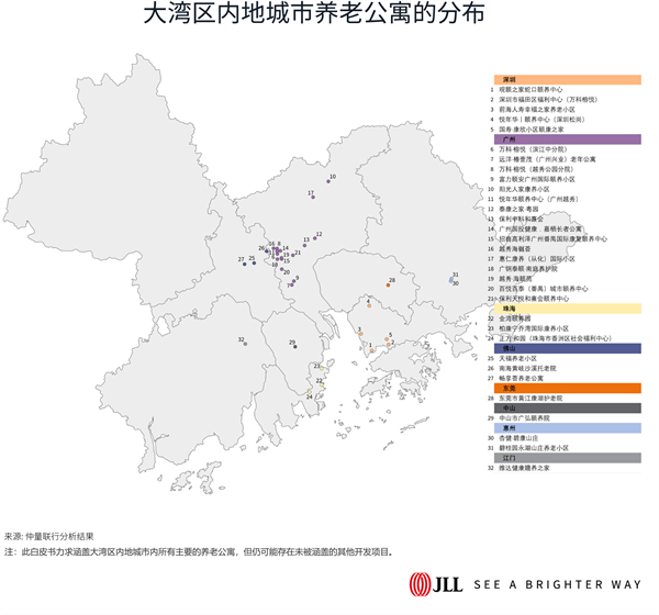 大湾区内地城市养老公寓分布.jpg