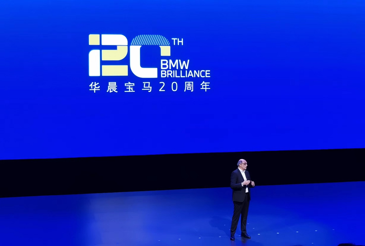 圖二:華晨寶馬汽車有限公司總裁兼首席執行官戴鶴軒致辭.jpg