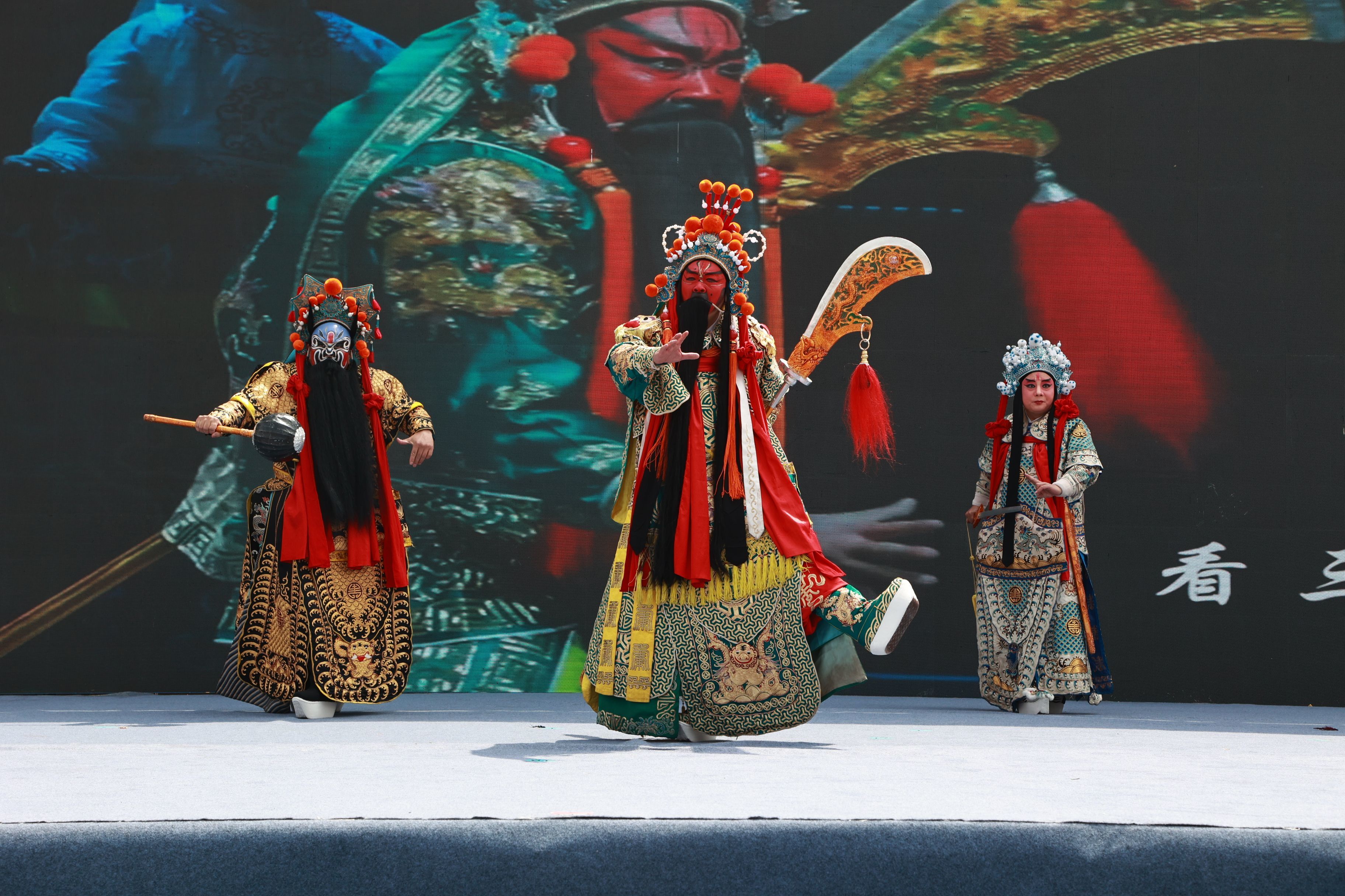 图片六 《关公颂》表演.jpg