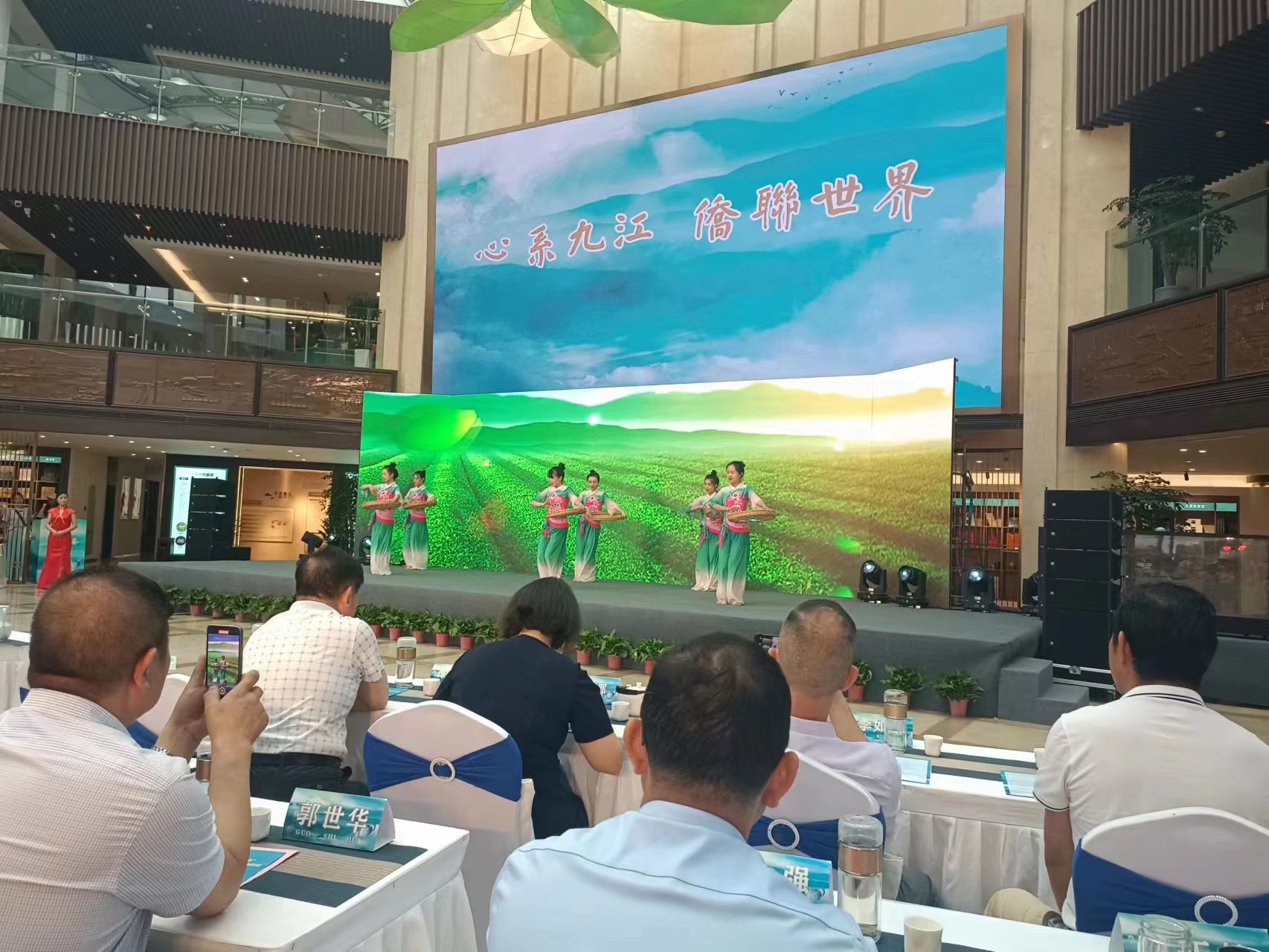 圖四 舞蹈《茶香天下》.jpg