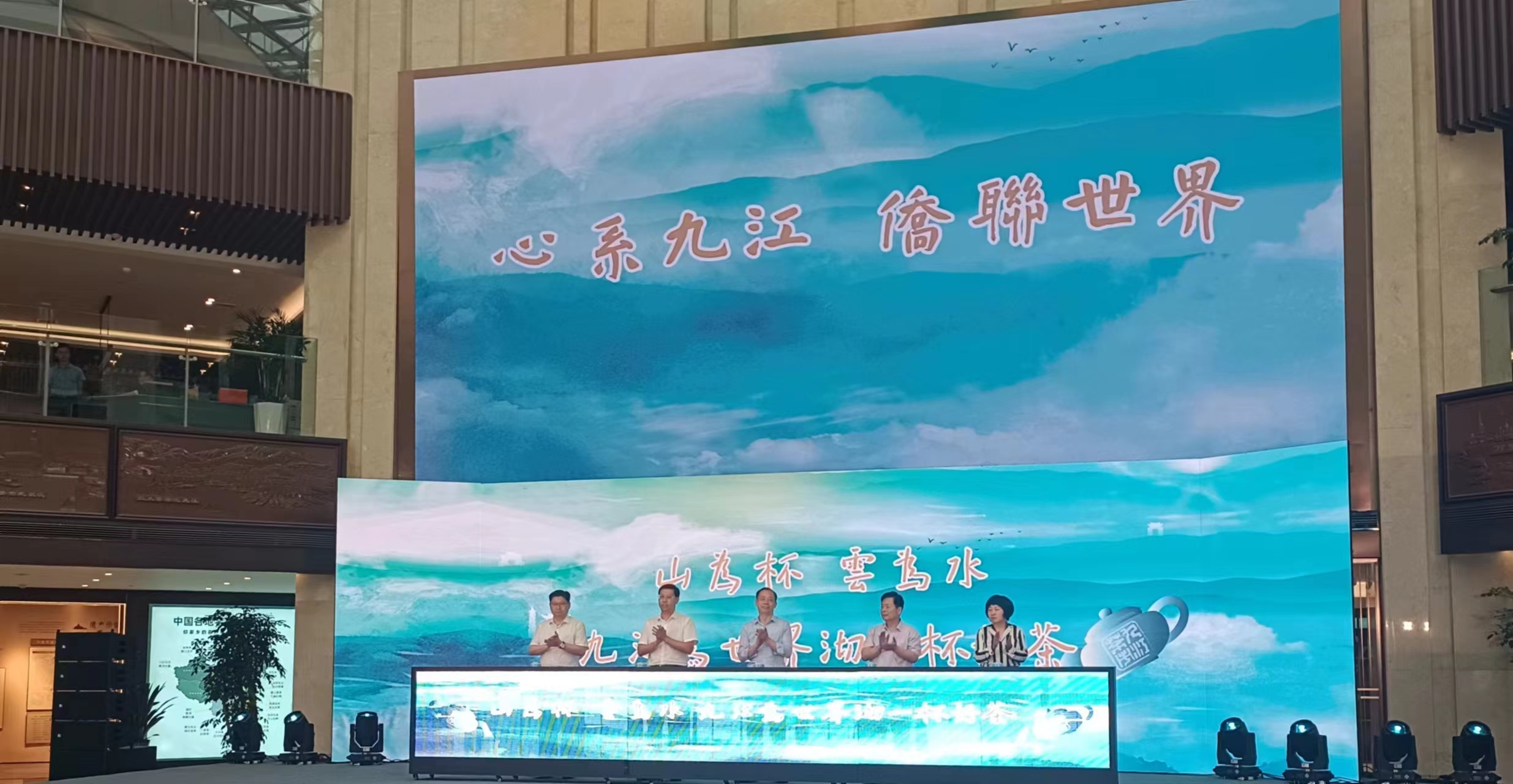 圖五 海外聯誼主題活動正式啟動.jpg