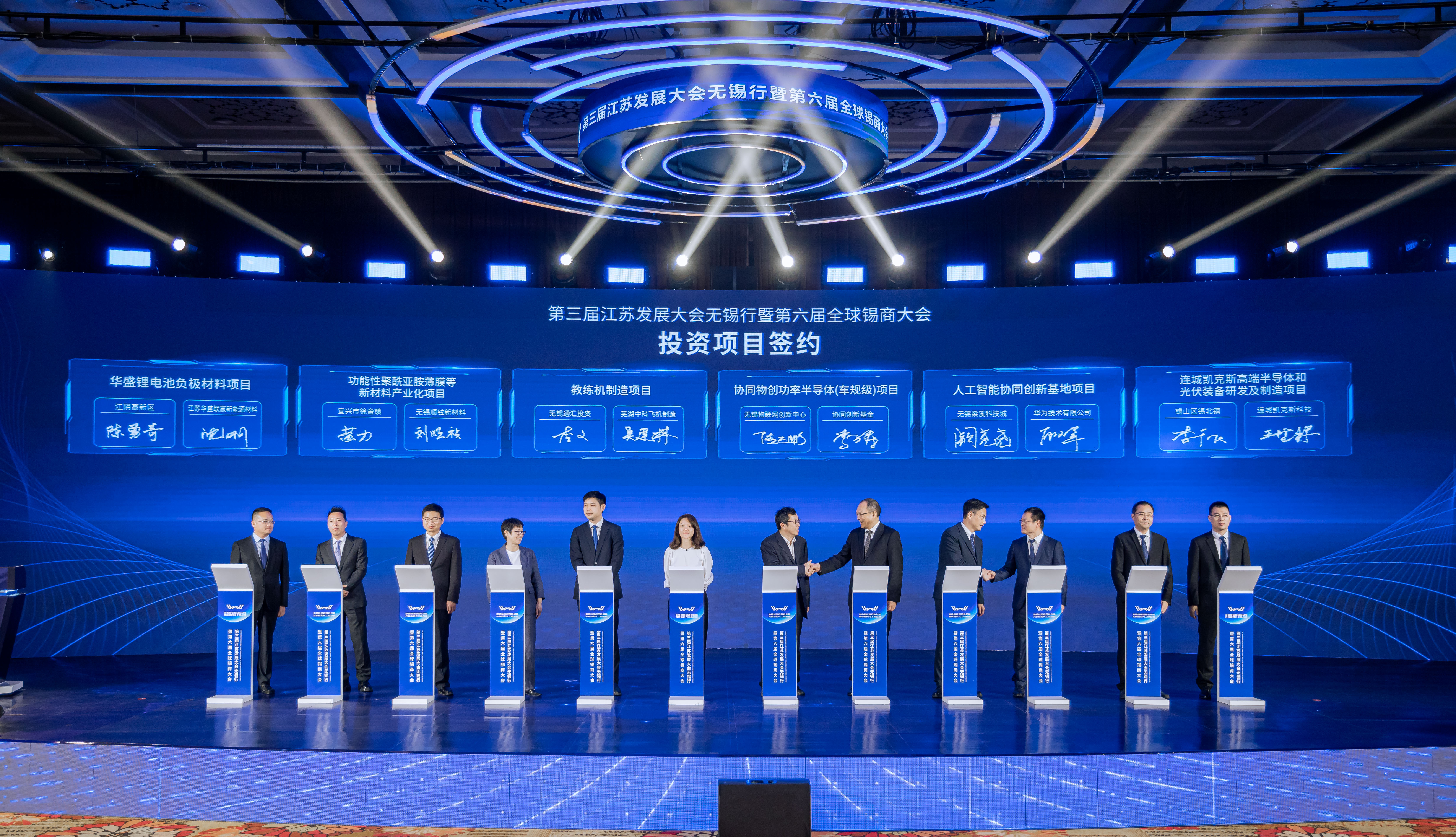 2 無需圖說(無錫).JPG