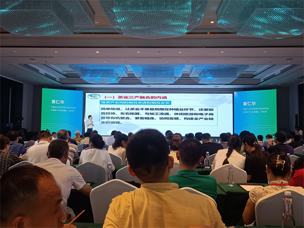 图四 2023中国·九江“三茶”统筹发展高峰论坛.jpg