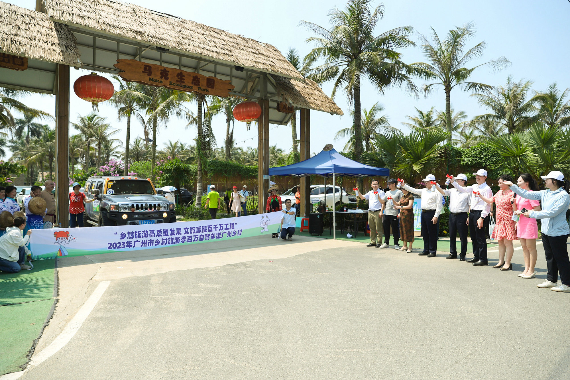 3、百萬自駕車進廣州鄉村首發團發車儀式.JPG