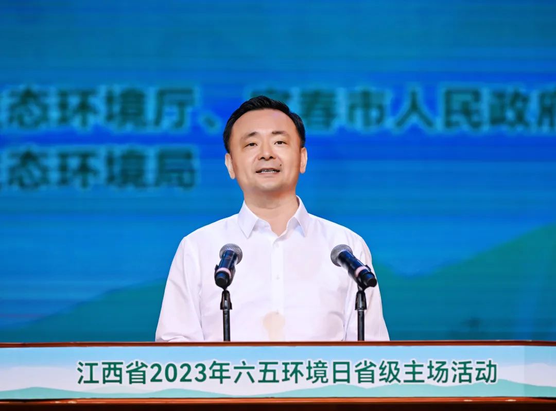 图一 江西省政府副省长陈敏出席并讲话.jpg