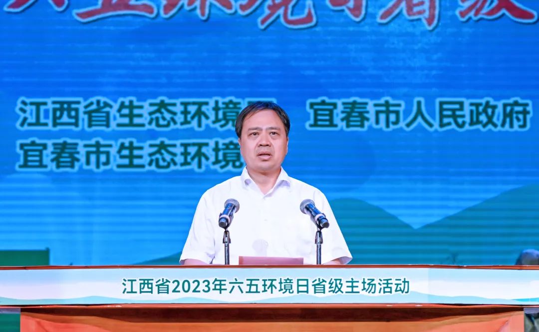 图三 宜春市委副书记、市长严允致辞.jpg