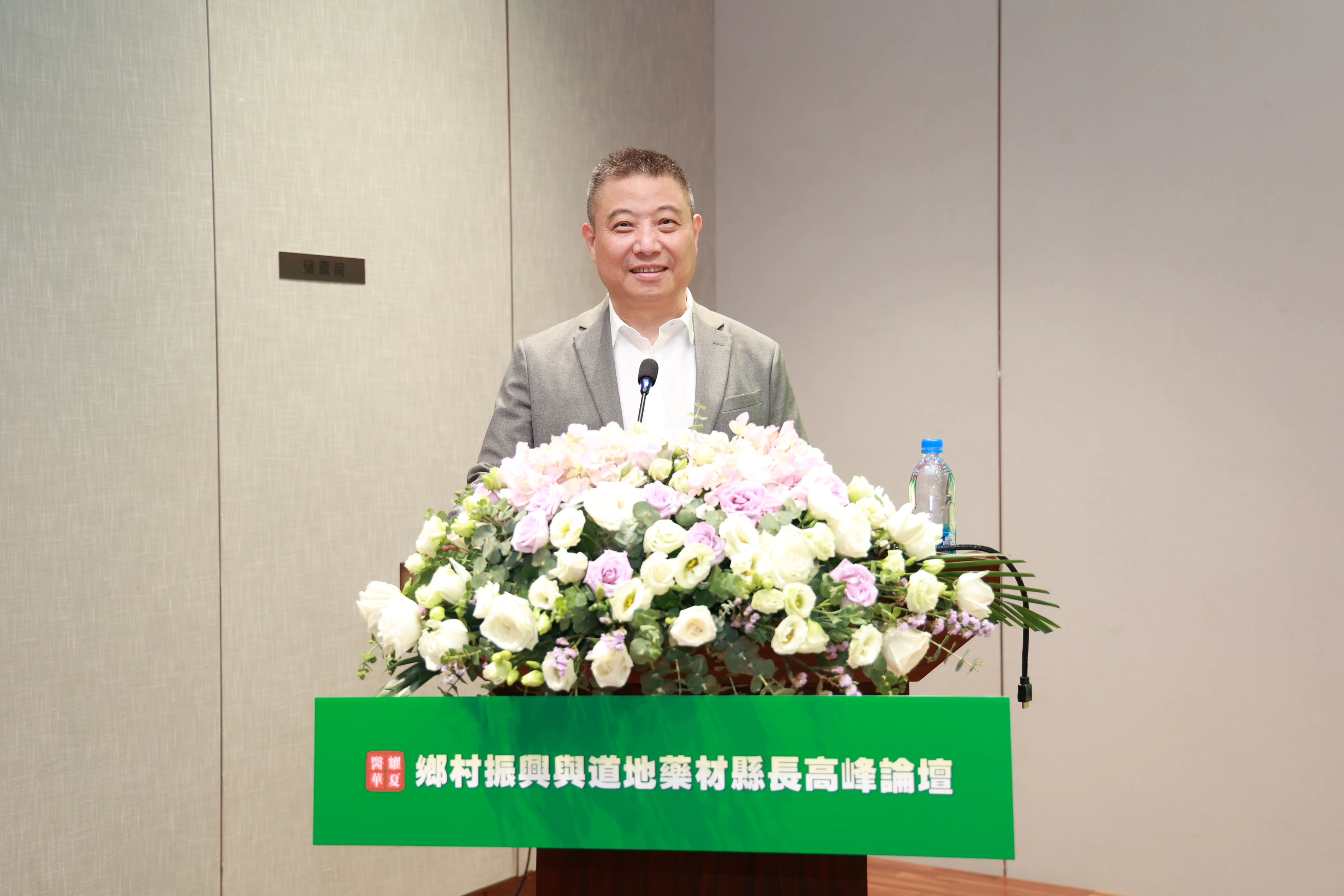 圖1：香港商報董事總經理戴傑致辭 - 复件(2).jpg