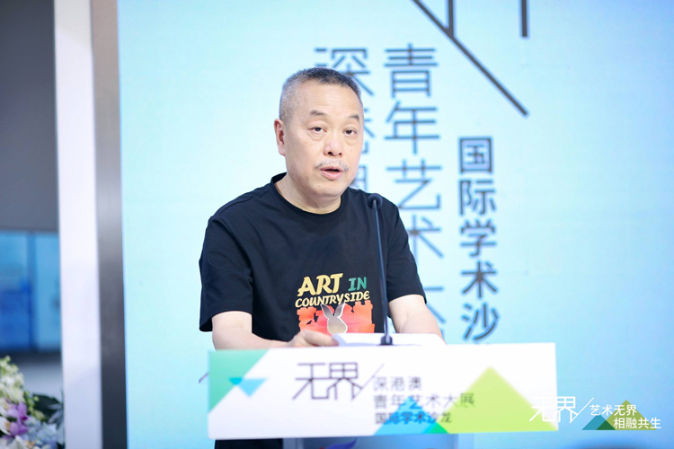（图：广东美术家协会副主席、深圳市美术家协会主席、深圳市关山月美术馆馆长、“无界—深港澳青年艺术大展”总策展人陈湘波为艺术大展国际学术沙龙活动致辞）.JPG