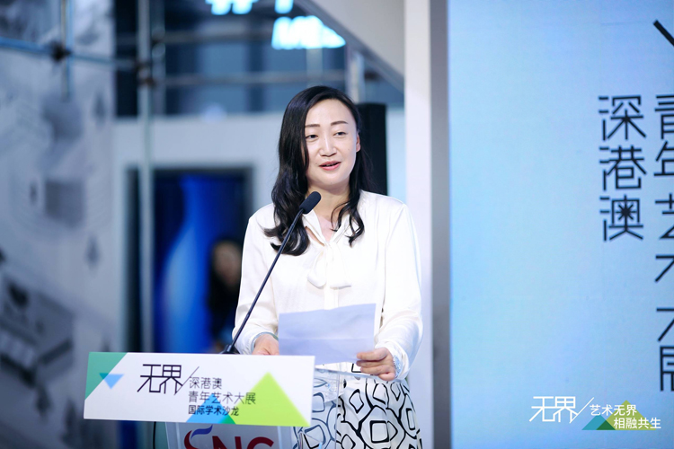 （图：深圳市宝安区委宣传部副部长孙箫韵为艺术大展国际学术沙龙活动致辞）.JPG