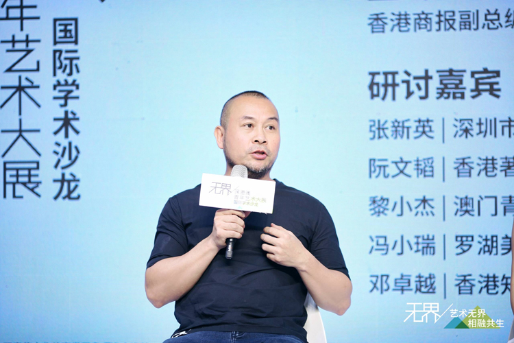 （图：罗湖美术馆副馆长冯小瑞发言）.JPG