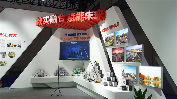 徐州館「數實融合 賦能未來」展區展陳.JPG