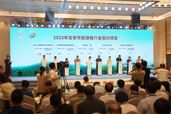 图五 现场签约13个重点文旅项目.JPG