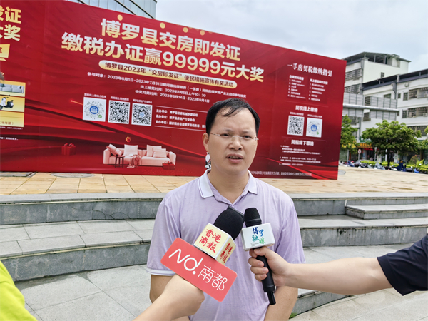5、博羅縣房地產行業協會會長助理吳銀峰在接受媒體採訪.jpg