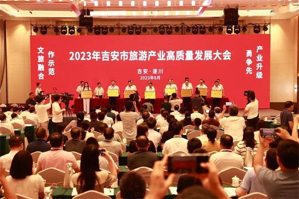 图三 颁奖仪式.jpg