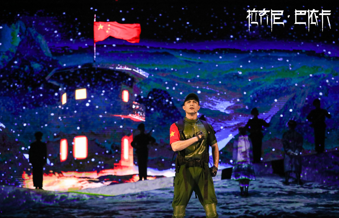 2022年4月，由深圳援疆打造的弘揚時代楷模拉齊尼·巴依卡精神的大型音樂劇《帕米爾雄鷹——拉齊尼·巴依卡》在喀什大學首演。.png