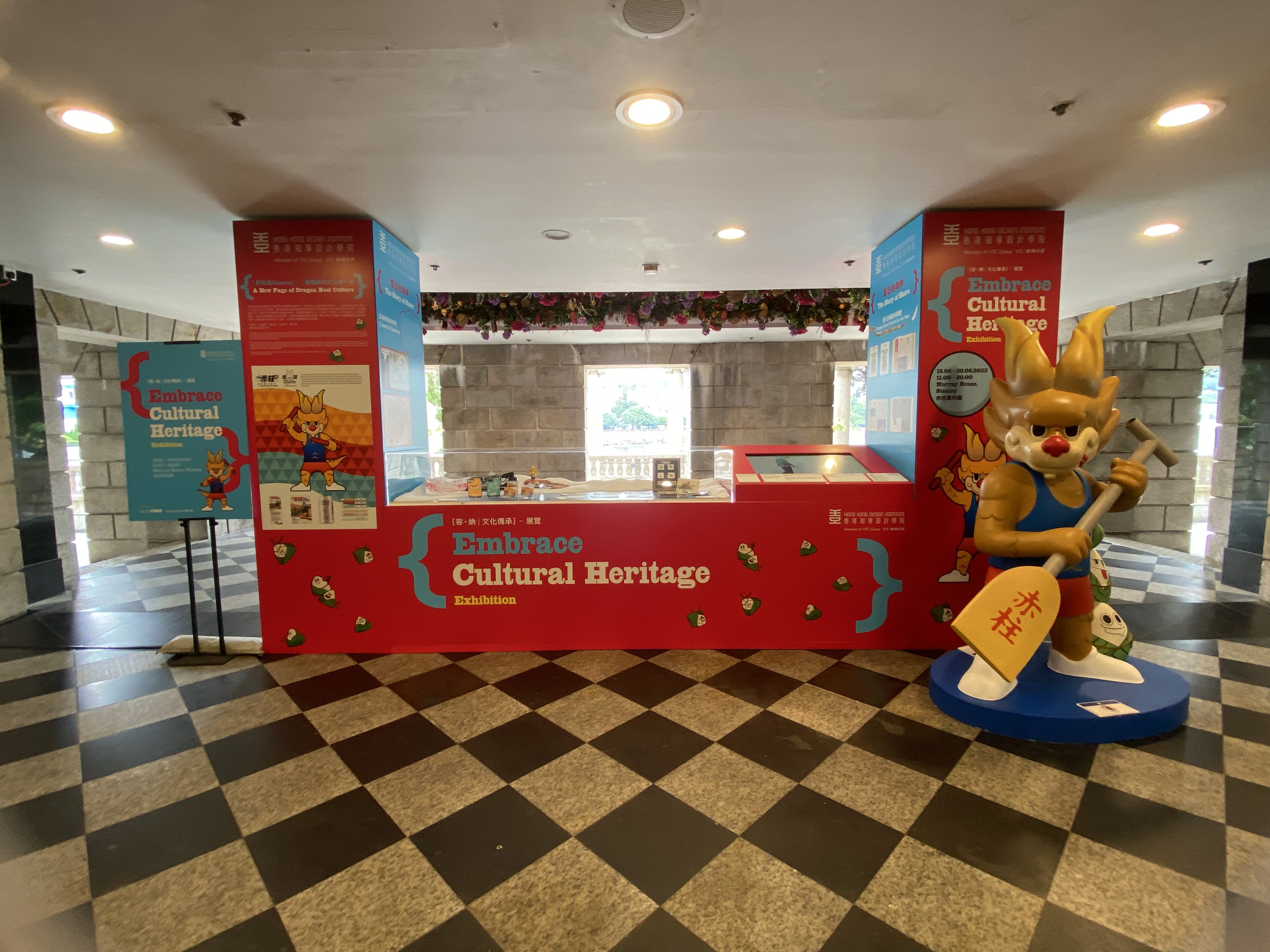 (5) 場內設置大型吉祥物，有如龍舟競賽健兒，非常應節.jpg